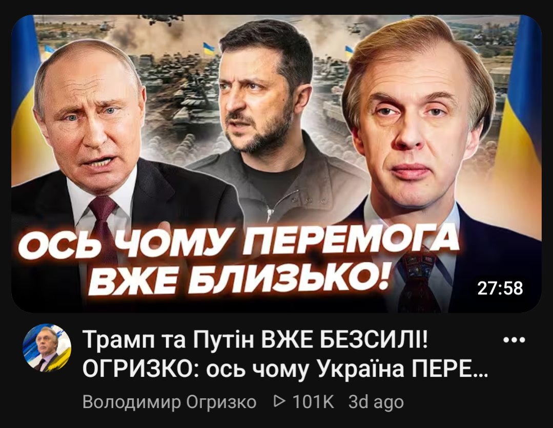 Єнот Орвелла tweet media