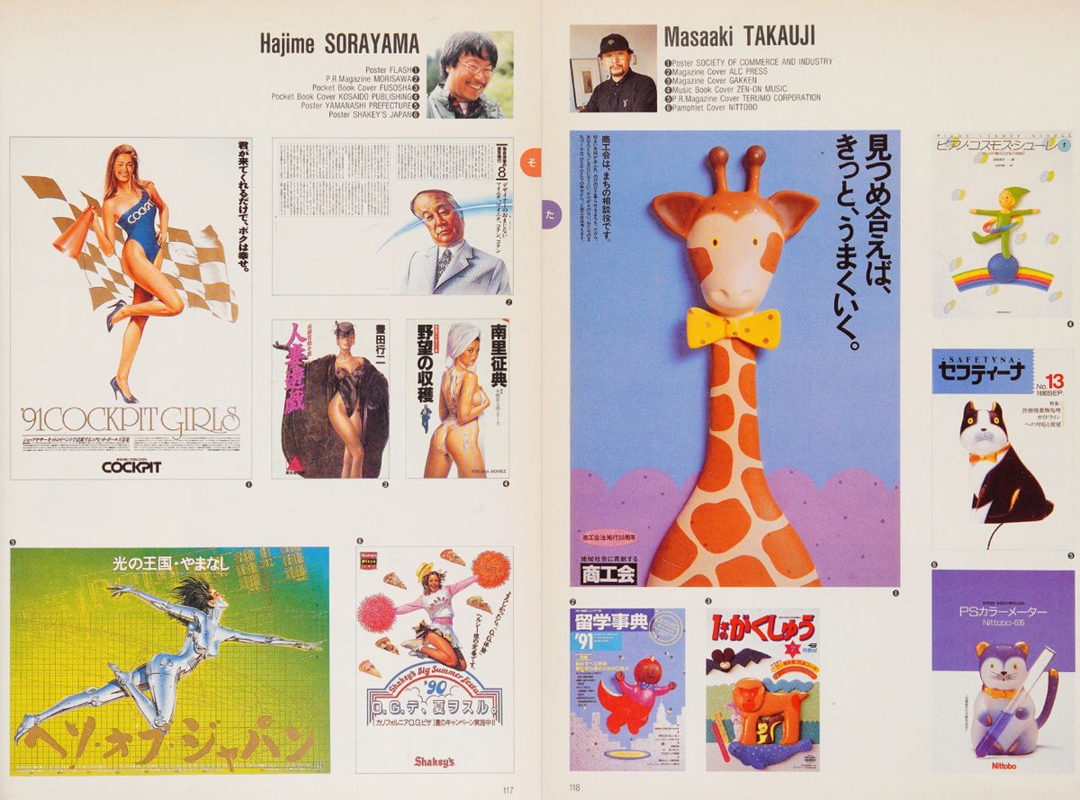 Bao T. Nguyen tweet media