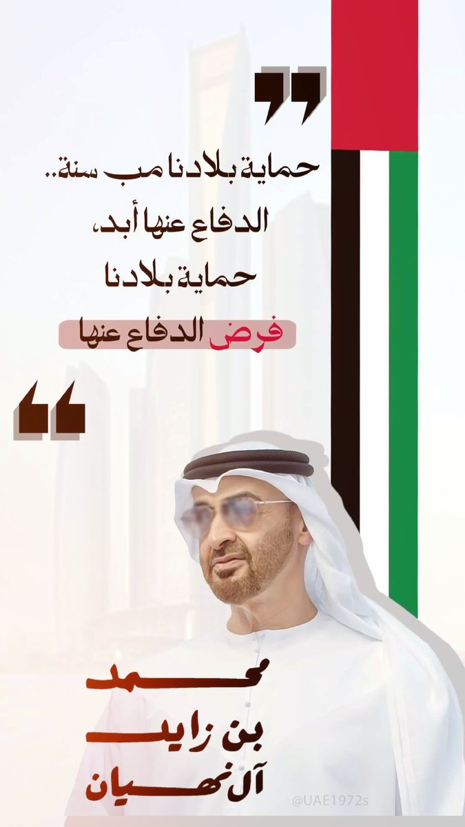 Mohammed_ALshehhi 22 tweet media