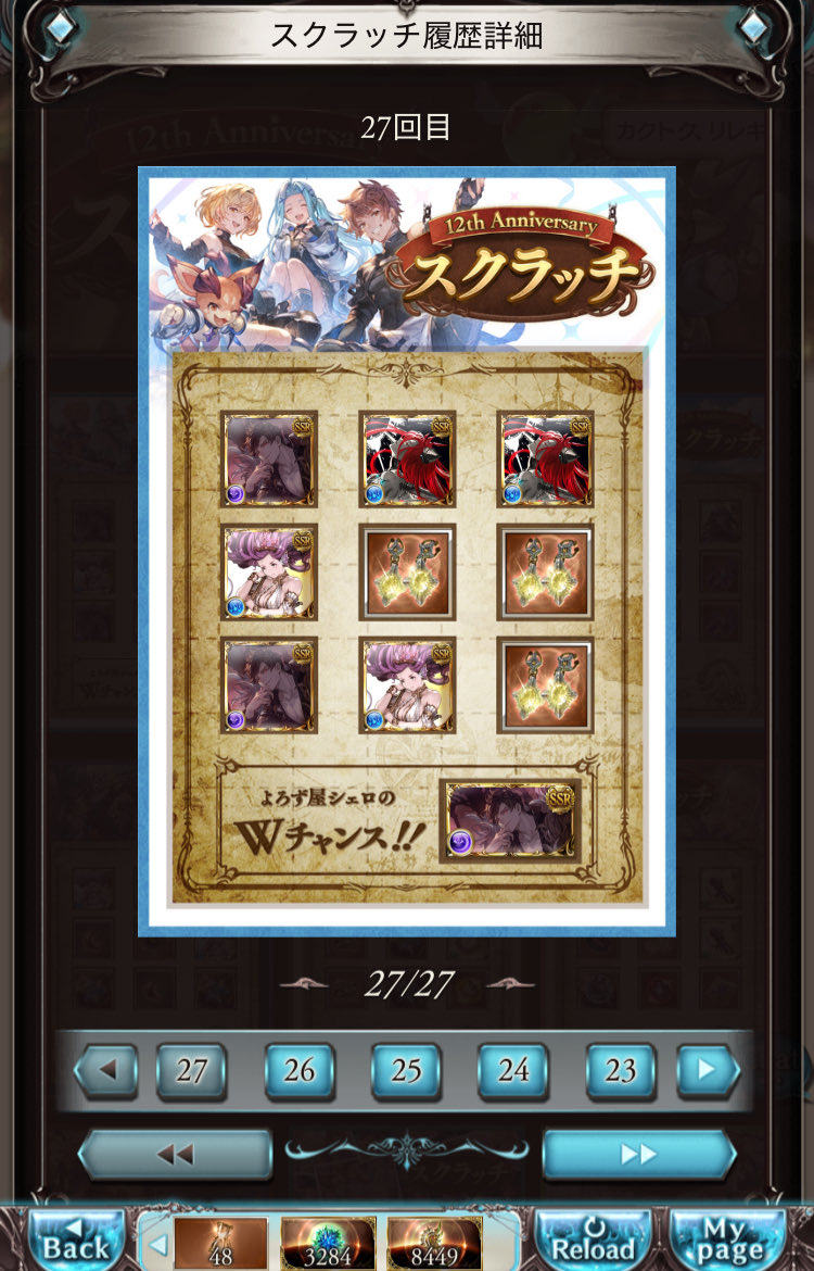 ゆらん tweet media