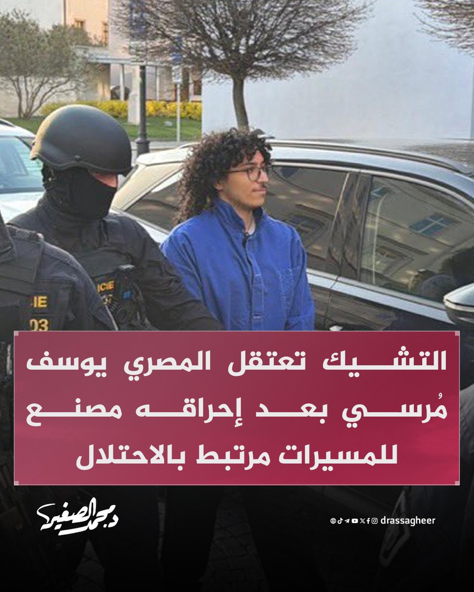 د. محمد الصغير tweet media