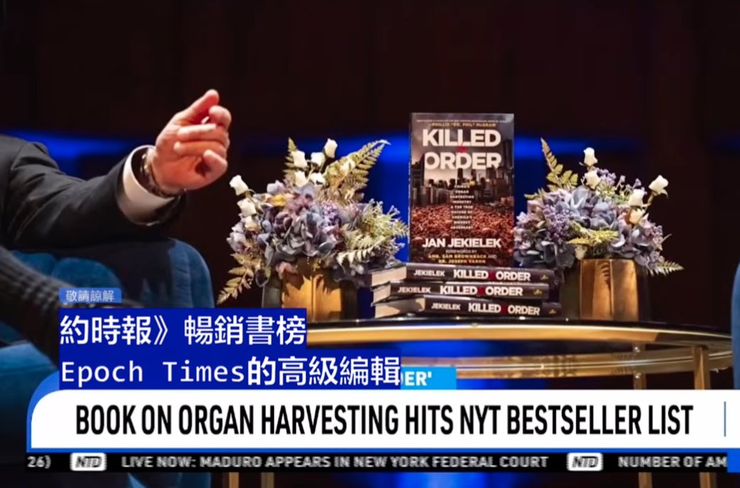 大纪元新闻网 tweet media