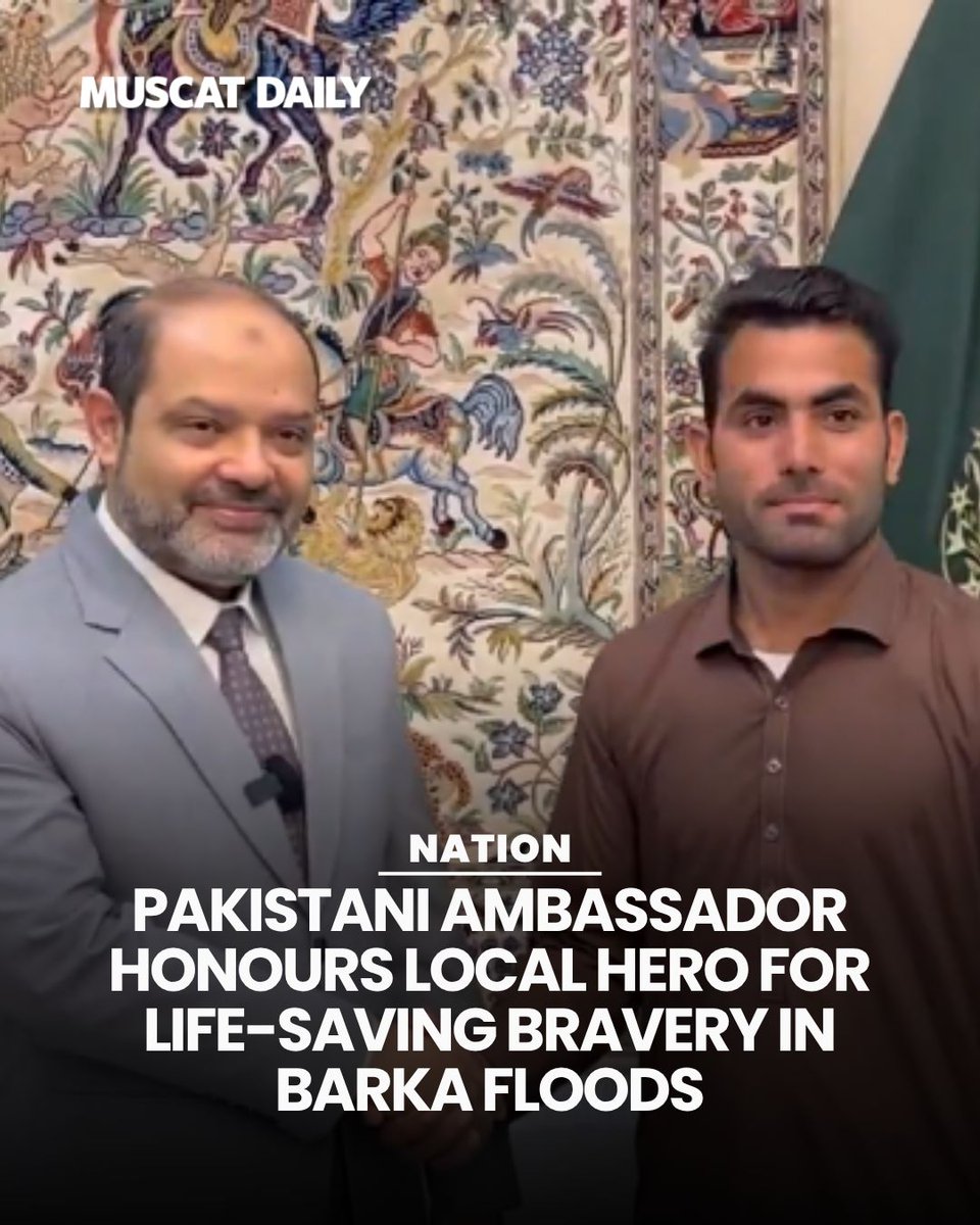 muscat_daily's tweet image. The Pakistani Ambassador honoured Shahzad Khan for his extraordinary bravery in rescuing two people from flash floods in Barka. His selfless actions represent a true spirit of humanity and courage. 

#PakistaniHero #BarkaFloods #Humanity
