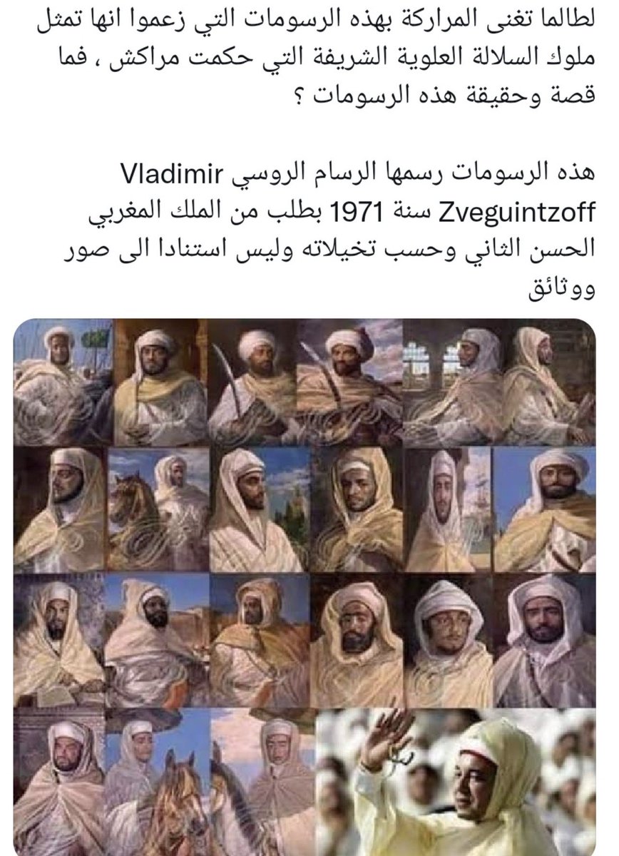 بنو زيري 🇩🇿 tweet media