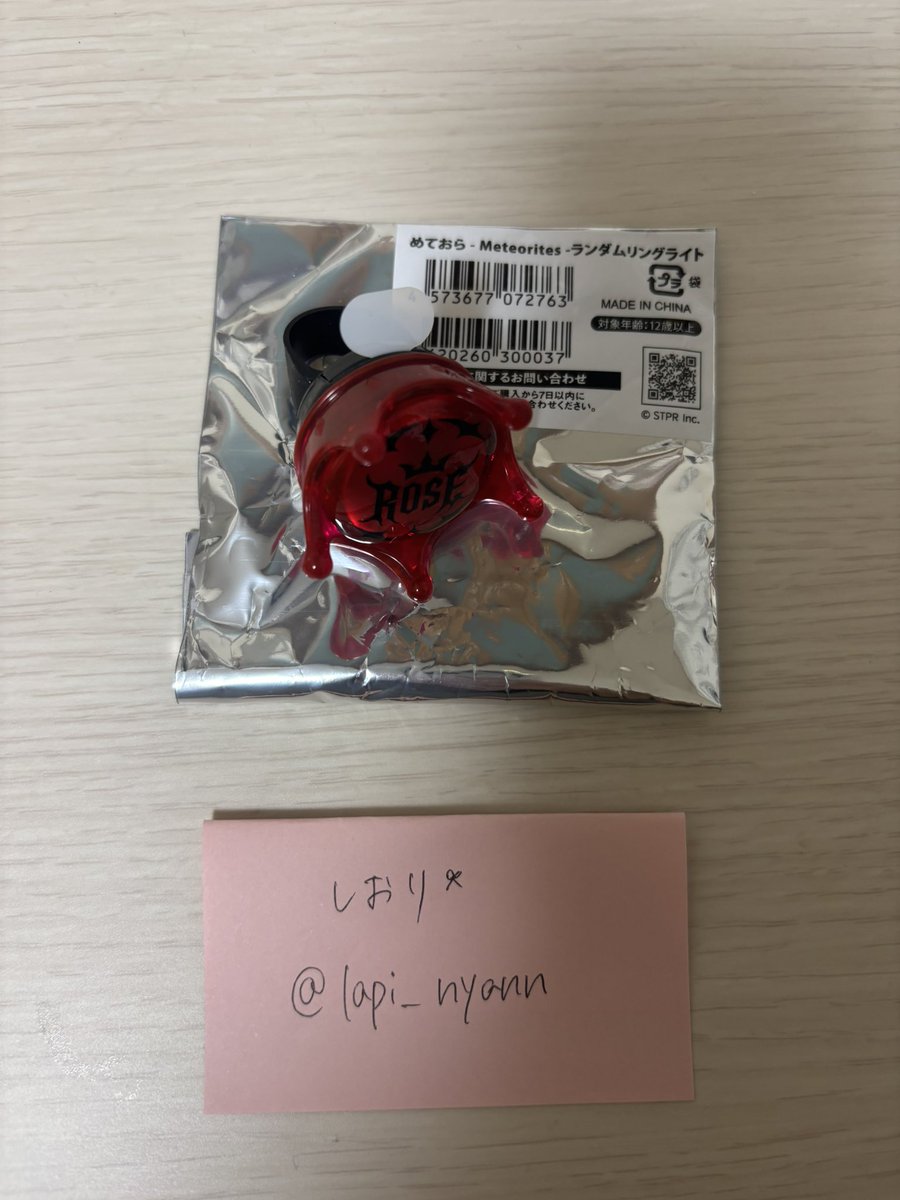 しおり ྀི tweet media