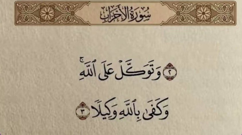 Abeer.s tweet media