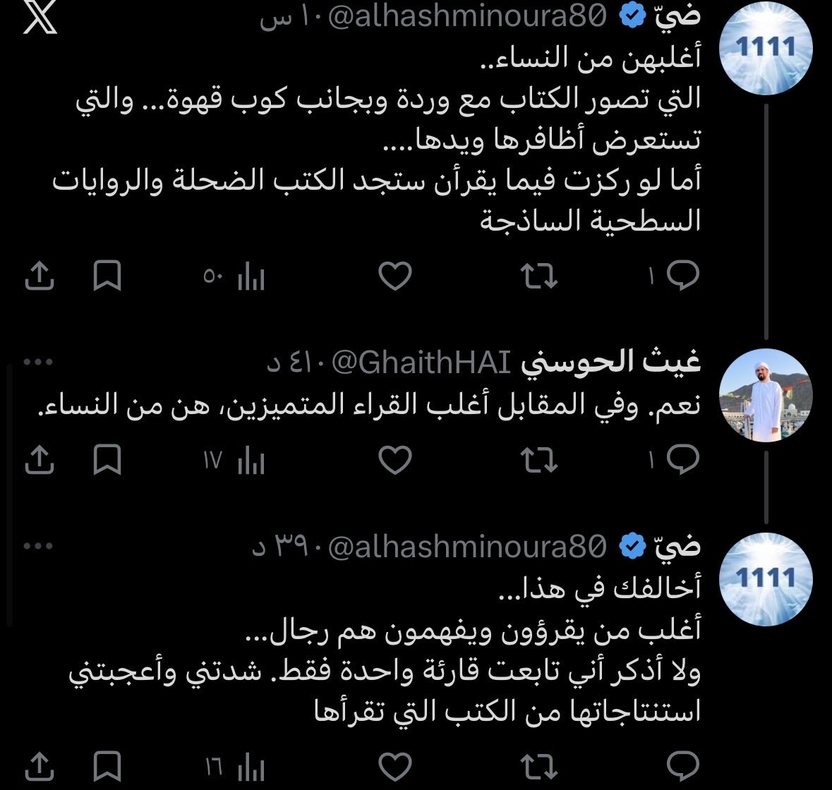 قارئة⚖️ tweet media