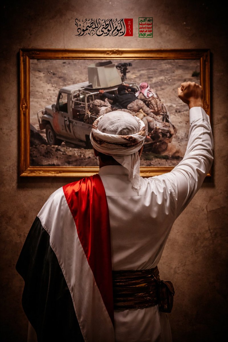 أعوام كنا نطالب أمـن وإستـقـرار 
وجاوبـوا صوتنا غاره قفــا غـاره  

أعـوام والمملكة في بغي واستكبار
ونفسـها في سبيـل إبليس أمـّـارة 

اعـوام والحلف الاجرامي بشعبي جار 
بدعـم نجدي يهودي يلعن افكاره 

أعوام والشعب هذا يحمل الاخـطار 
واليوم دور الخليجي يحمل اخطارة 

أحمد الديلمي