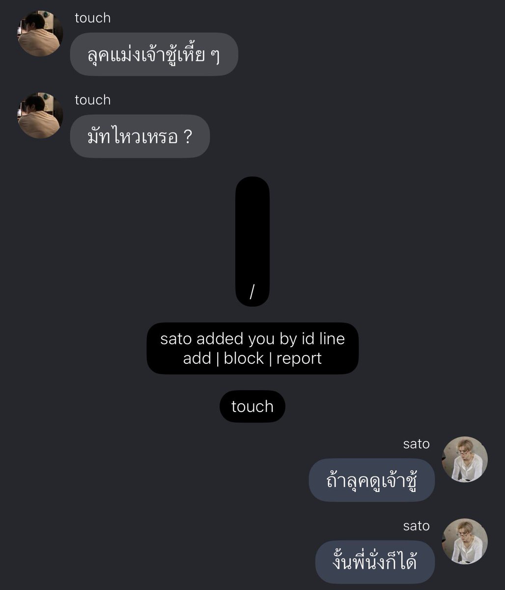 whynn97's tweet photo. ไม่สะอื้น สดชื่นด้วยซ้ำ https://t.co/87MS7Sboso