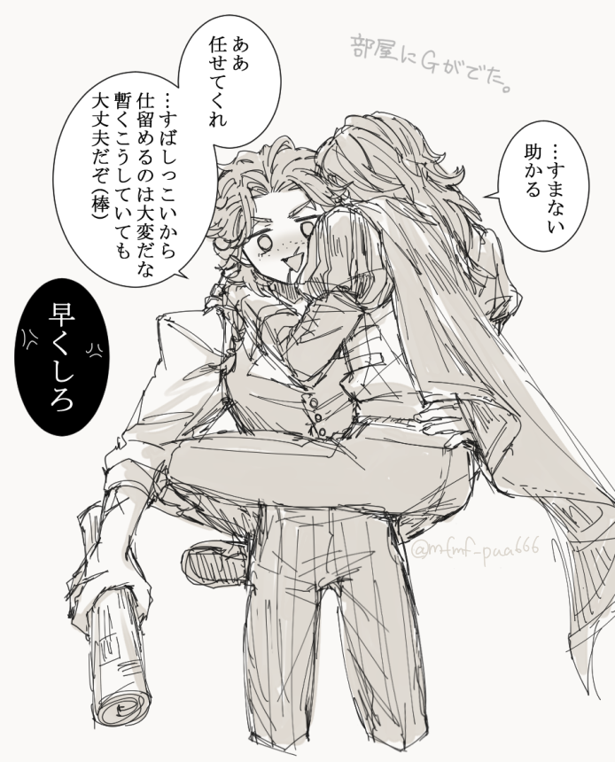 |††=”ま tweet media