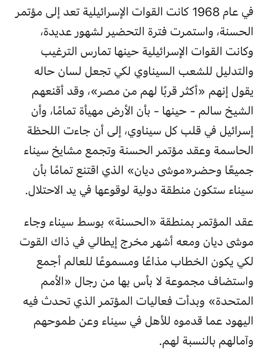 مشعاب tweet media