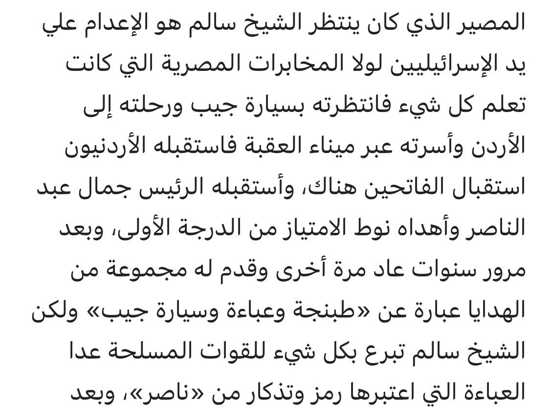 مشعاب tweet media