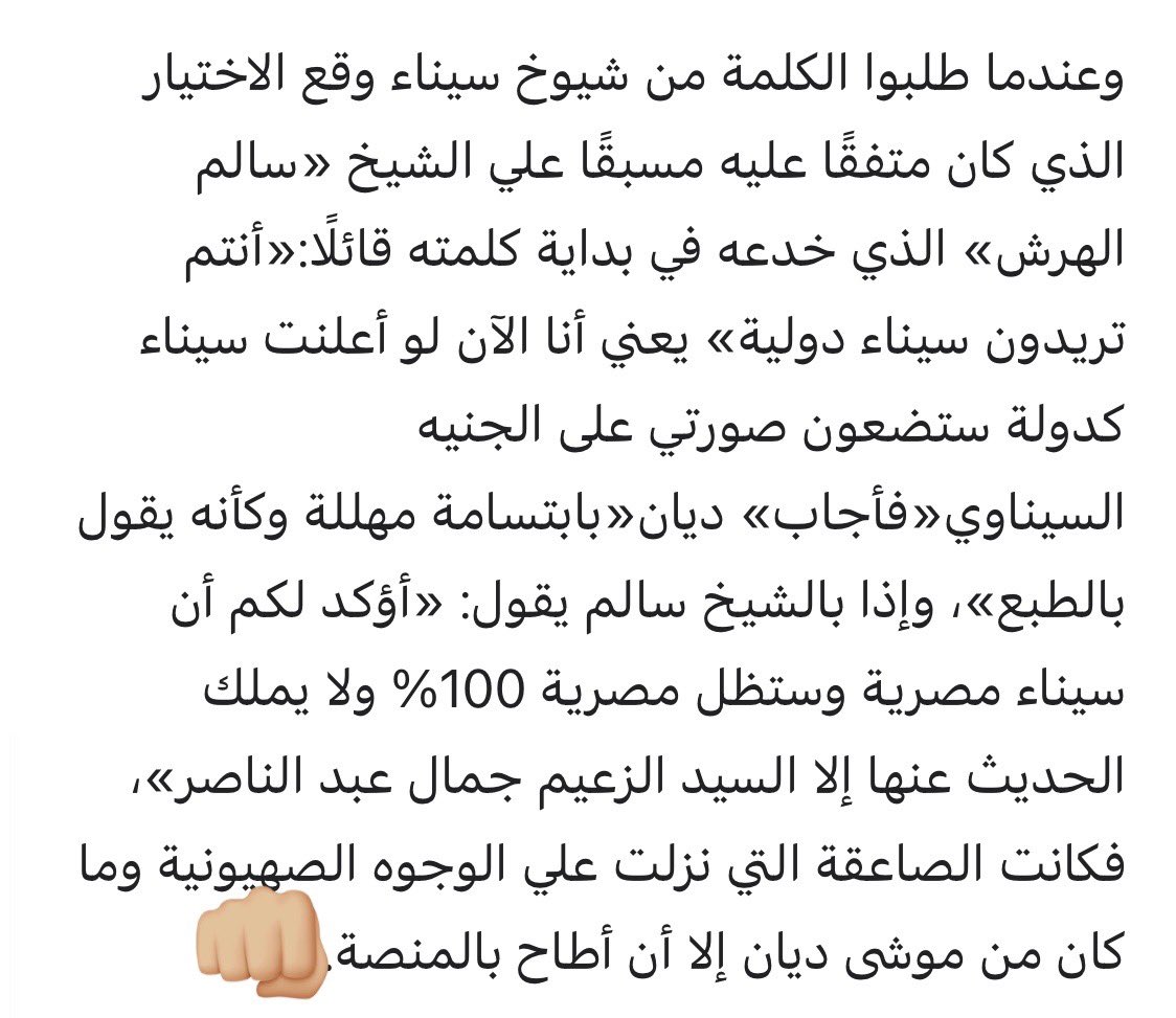 مشعاب tweet media