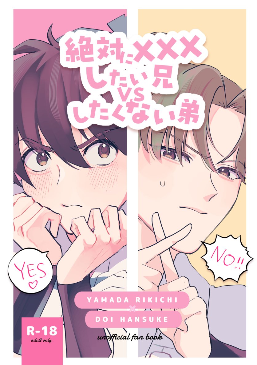 きぬ🌸3/29３号館 に43a tweet media