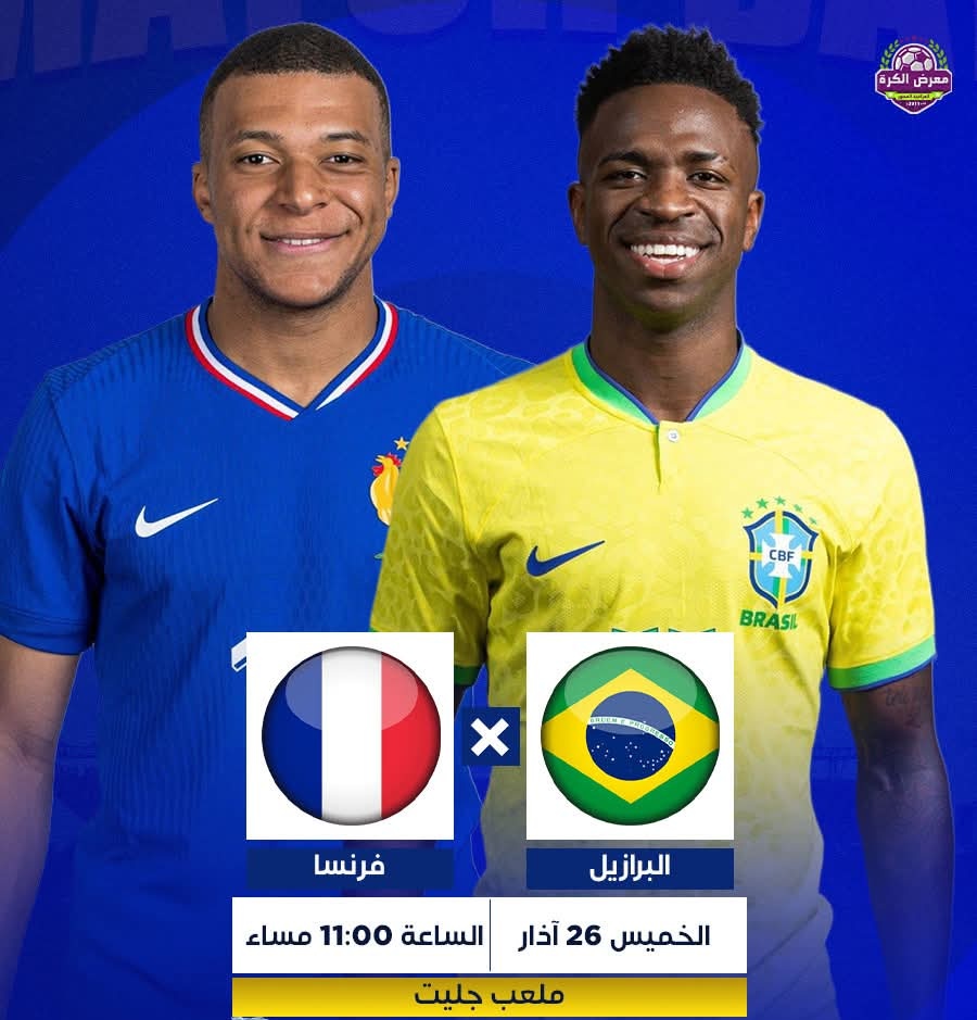 لا وجود لخط الوسط البرازيل 
كاسيميرو وحده في الملعب
لاوجود صانع لعب
اللعب بأربع مهاجمين مخاطرة جسيمة من انشلوتي