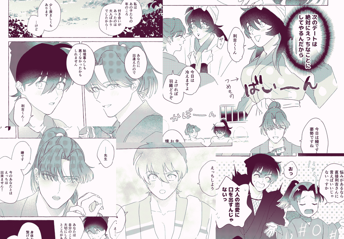 きぬ🌸3/29３号館 に43a tweet media