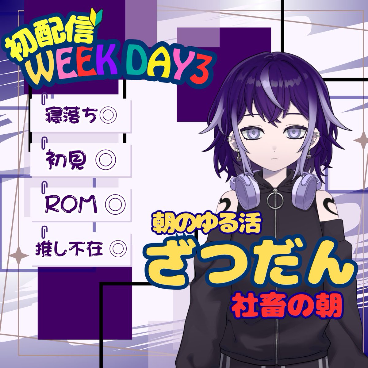 空耀ユラ tweet media