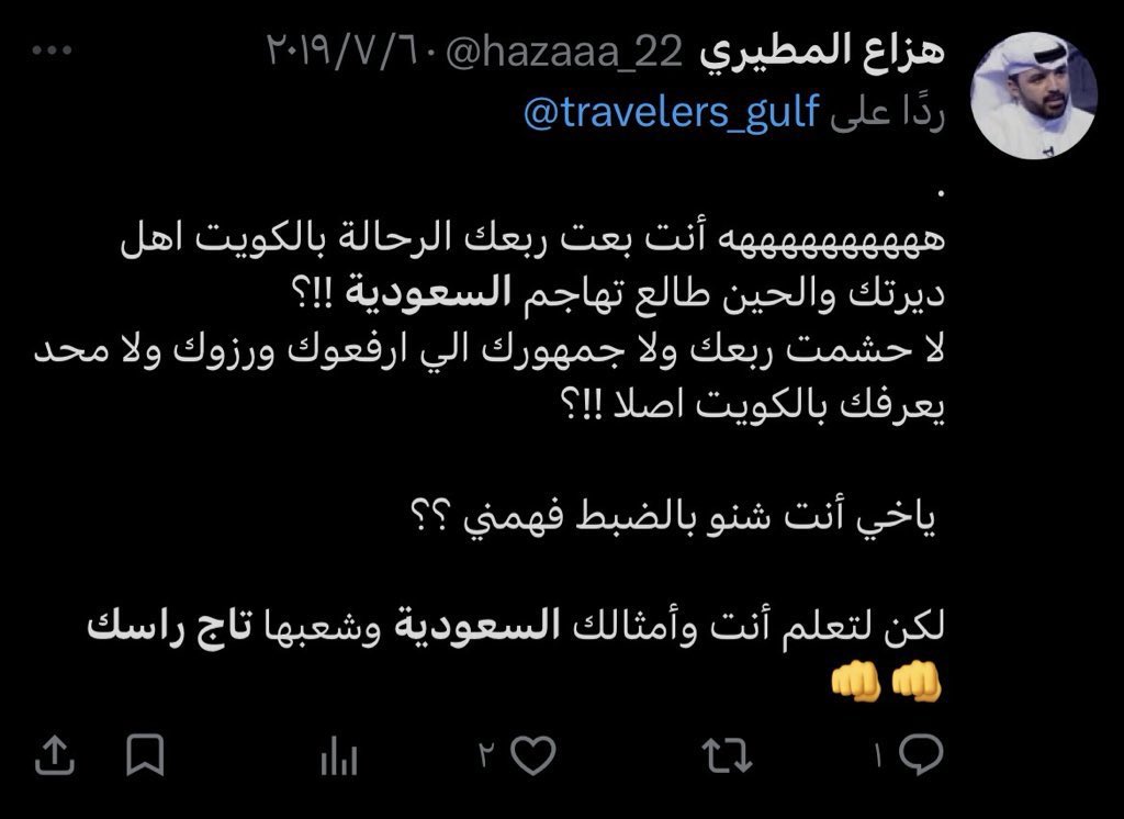 خالـد الشمري tweet media