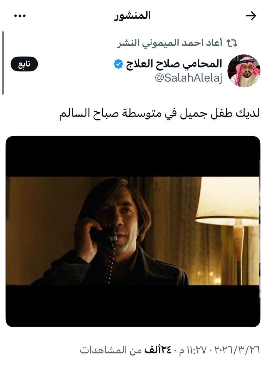 مريم المطيري 🇰🇼 tweet media