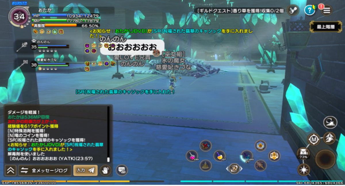 しゃいんで初ドロップしました🫡
クレリック体

いつも回ってくれてありがとー💪
ドロップはテンションあがるね。