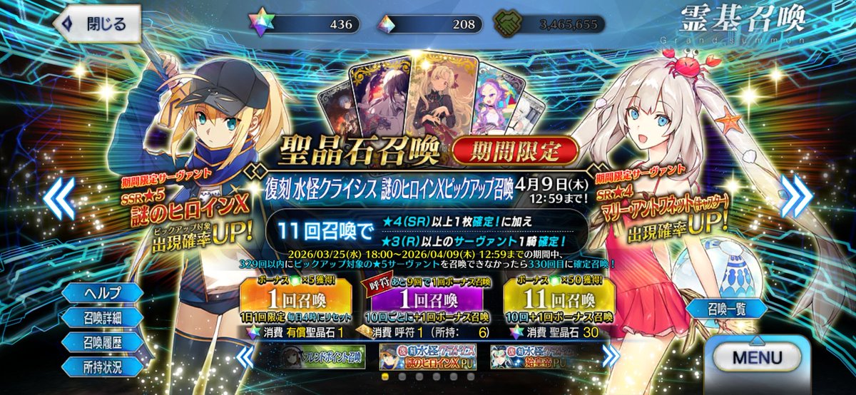 げいりー tweet media