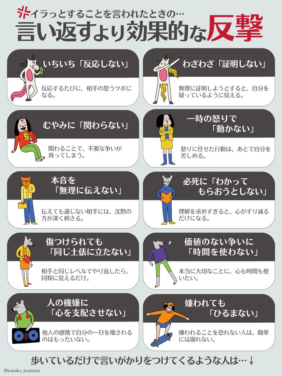 くみこ tweet media