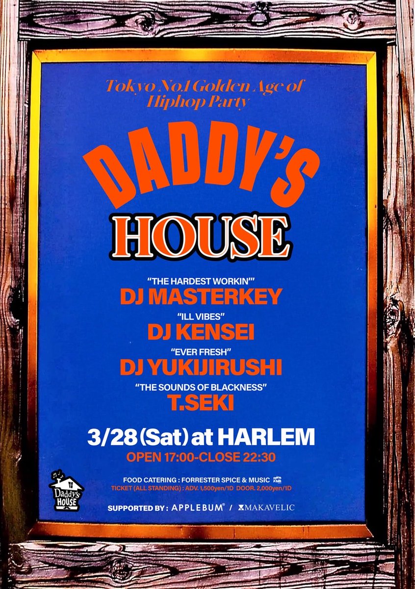 DJ KENSEI tweet media