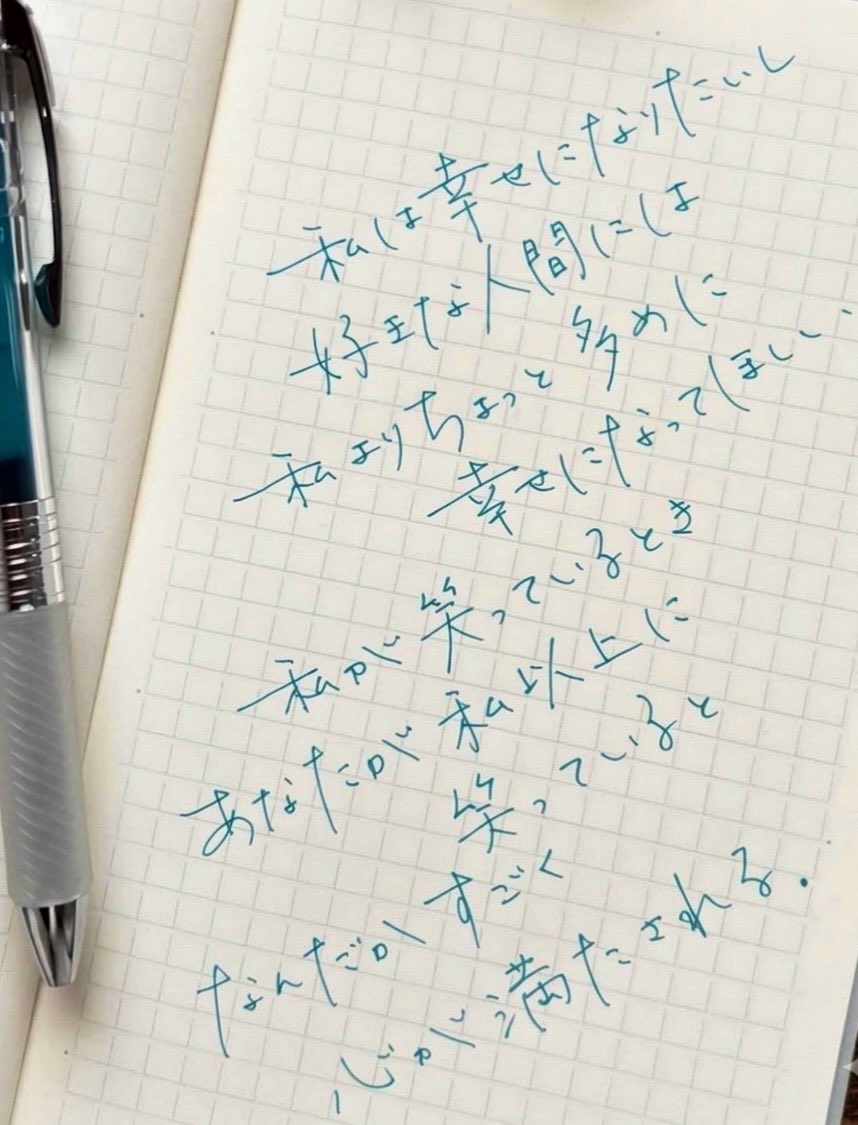 ばたふらい🩵@心を整え「守」の暮らし tweet media