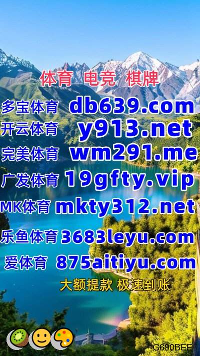 百家乐开云体育开云英雄联盟彩票真人棋牌电子开云电竞足球篮球电竞时时彩 tweet media