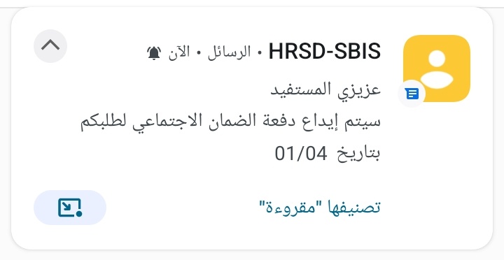 خدمتكم سعادتي tweet media