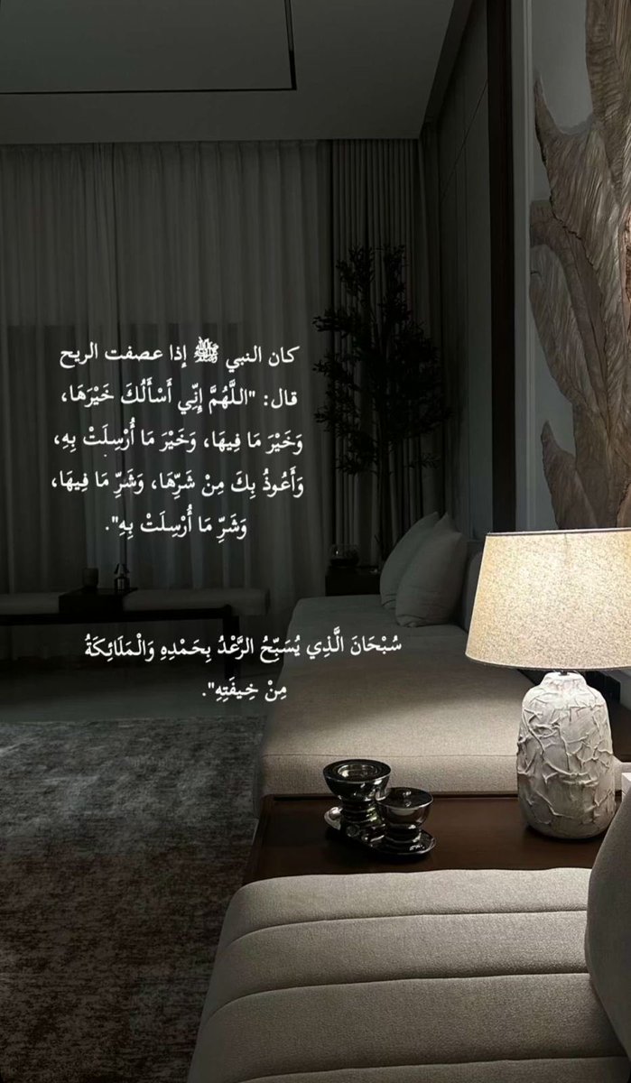 غايه ❤️ tweet media