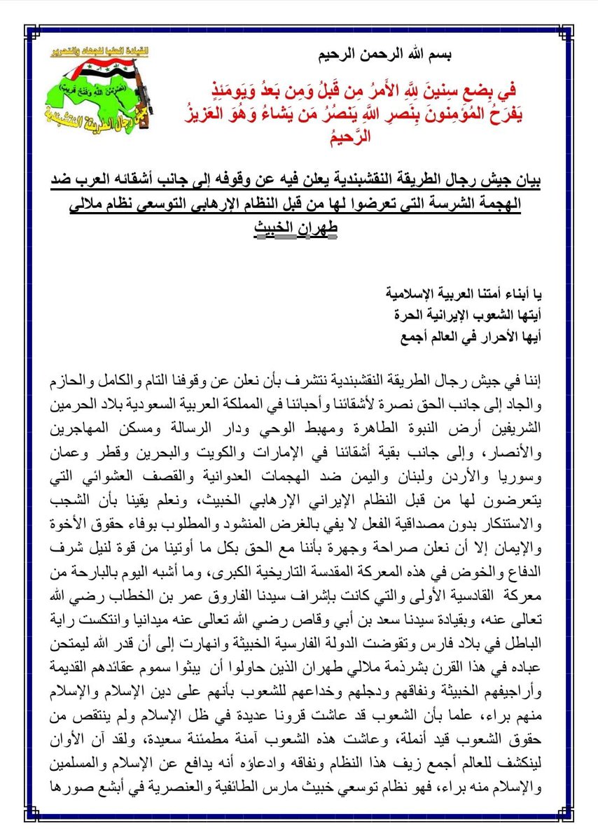 🇮🇶 Von Justav tweet media