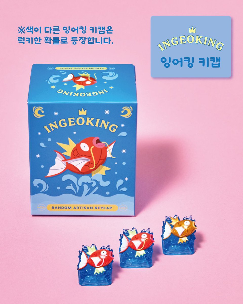 海外ポケカニュース🔴】 韓国限定✨ コイキング×桜の限定グッズが登場