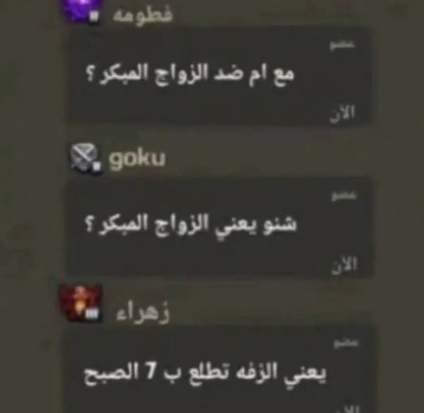 Thank me later tweet media