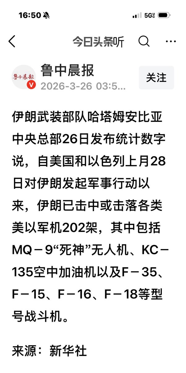 吴平奇 tweet media