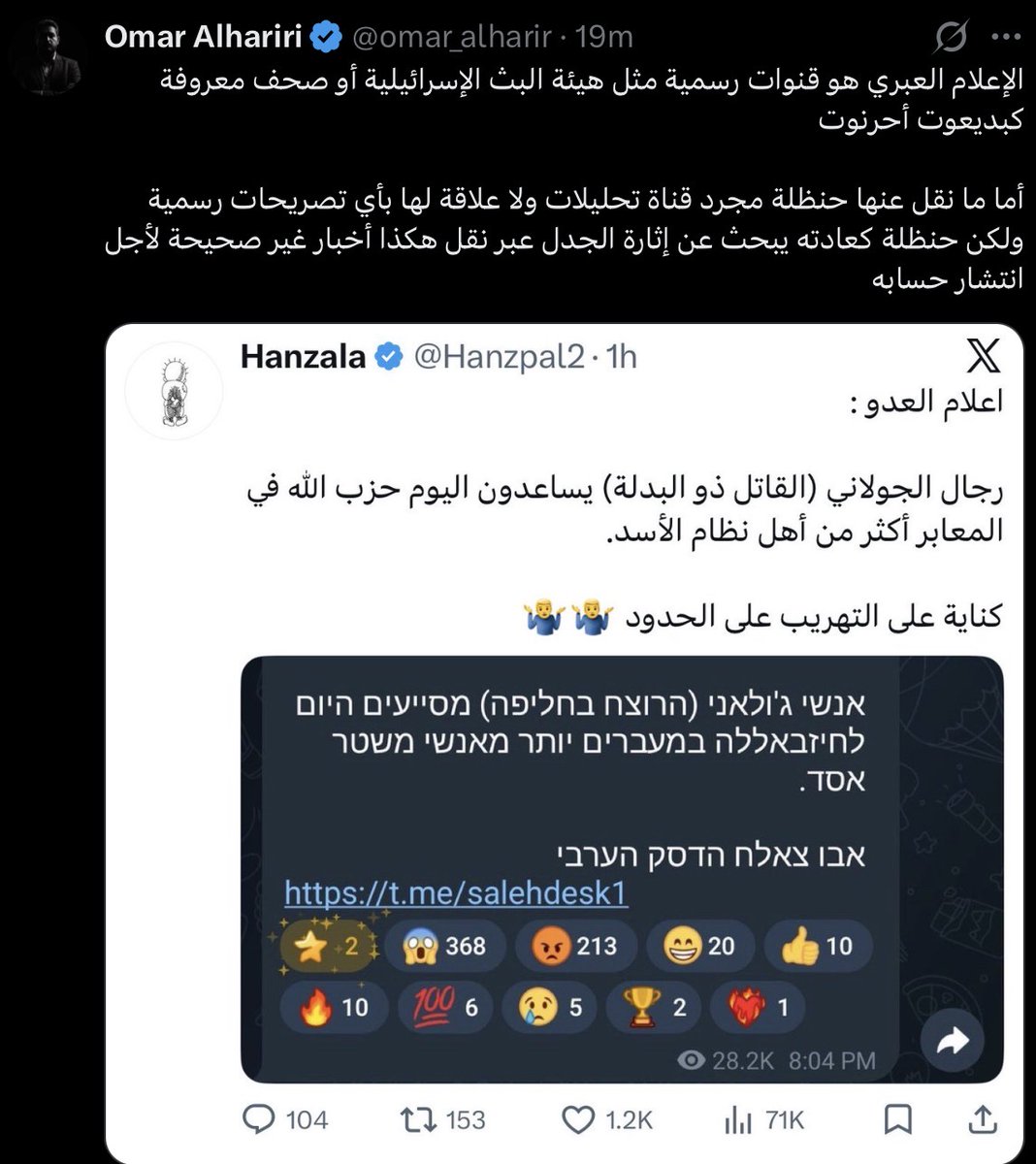 محمد الأدلباني 🇦🇱🇸🇾 tweet media