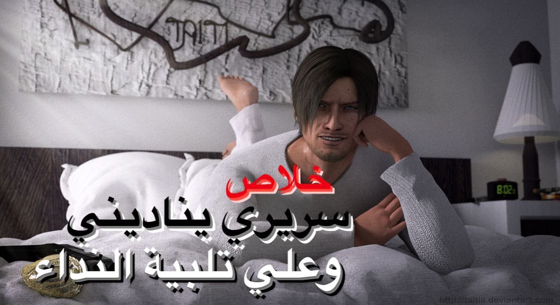 بَهاء tweet media