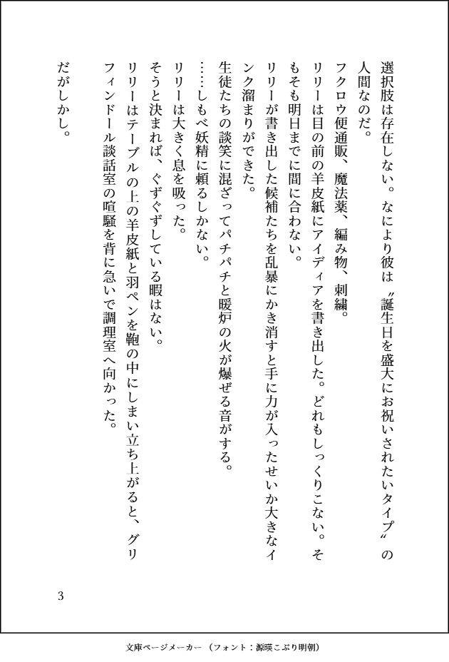 さわこたろうsawakotaro tweet media