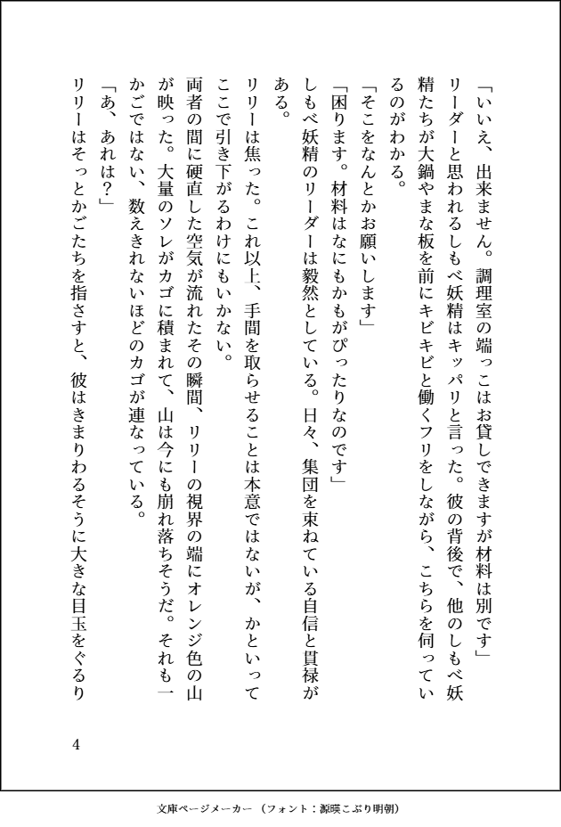 さわこたろうsawakotaro tweet media