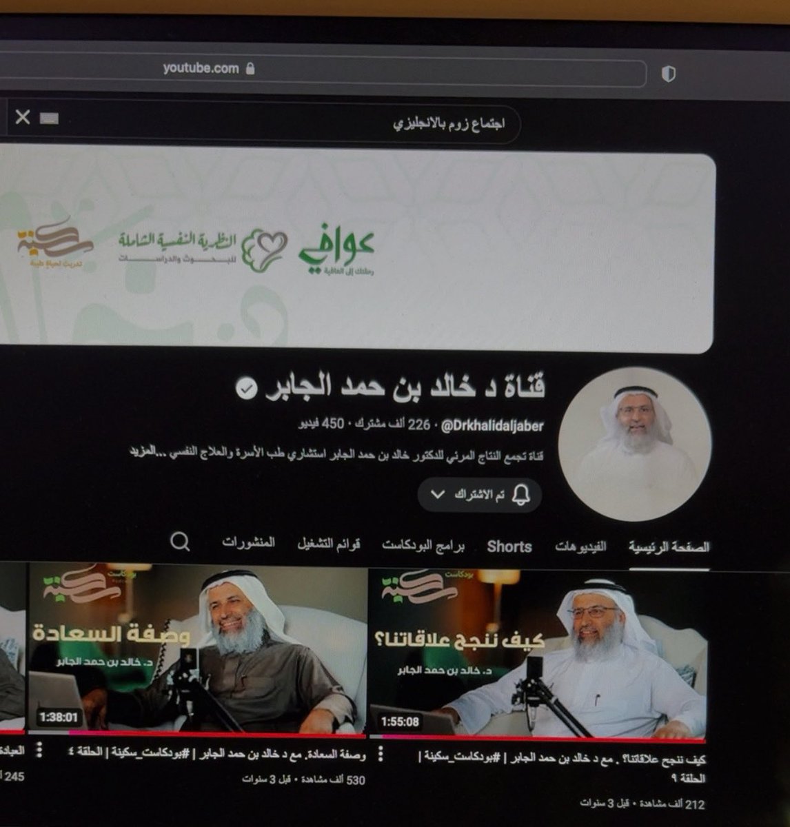 princess Hessah👸🏼 tweet media