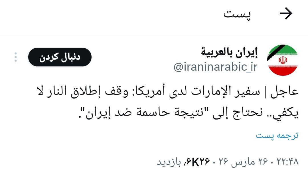 المقاومة tweet media