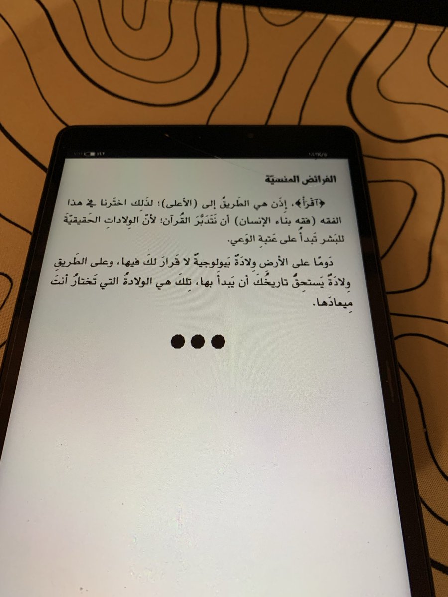 الهنوف (@msa76880) on Twitter photo 