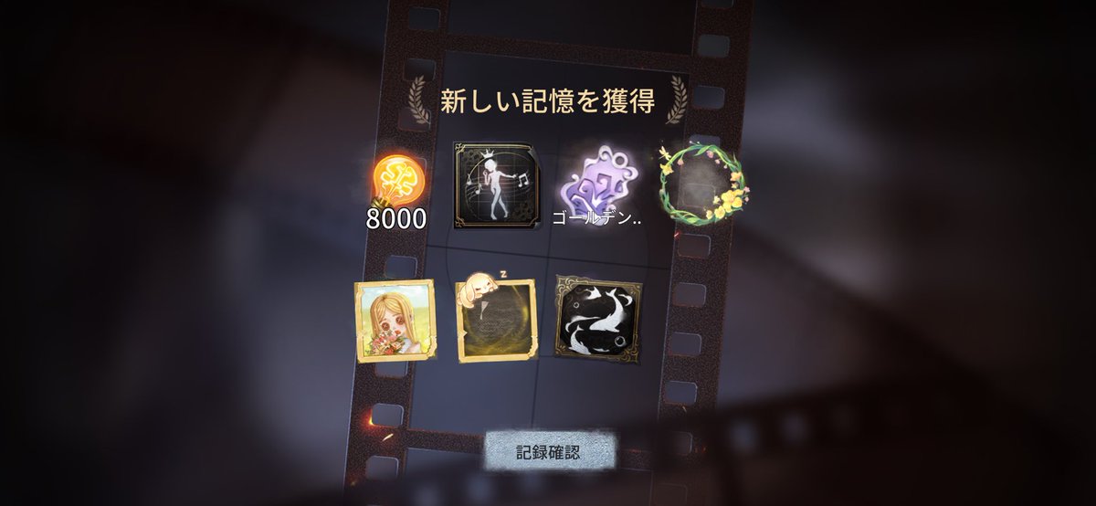 もね色 tweet media