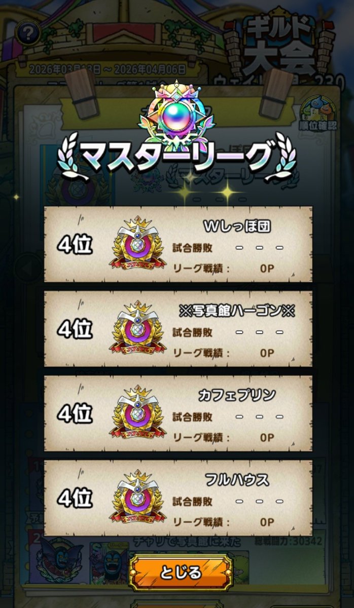 お～にゃんこぽん@Wしっぽ団 tweet media