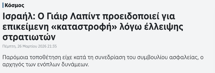 πιτσιρίκος tweet media