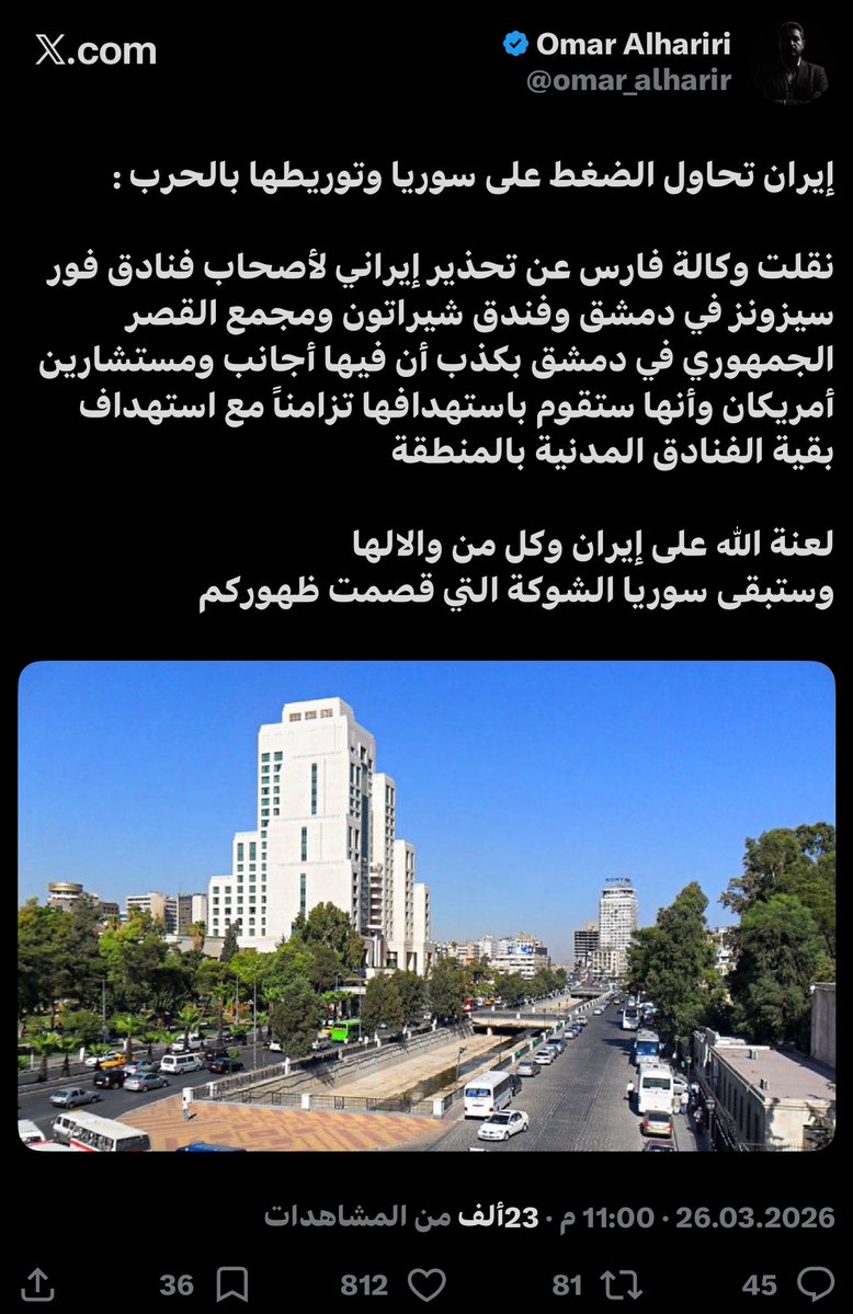 🇸🇾 SaFi - صافي tweet media