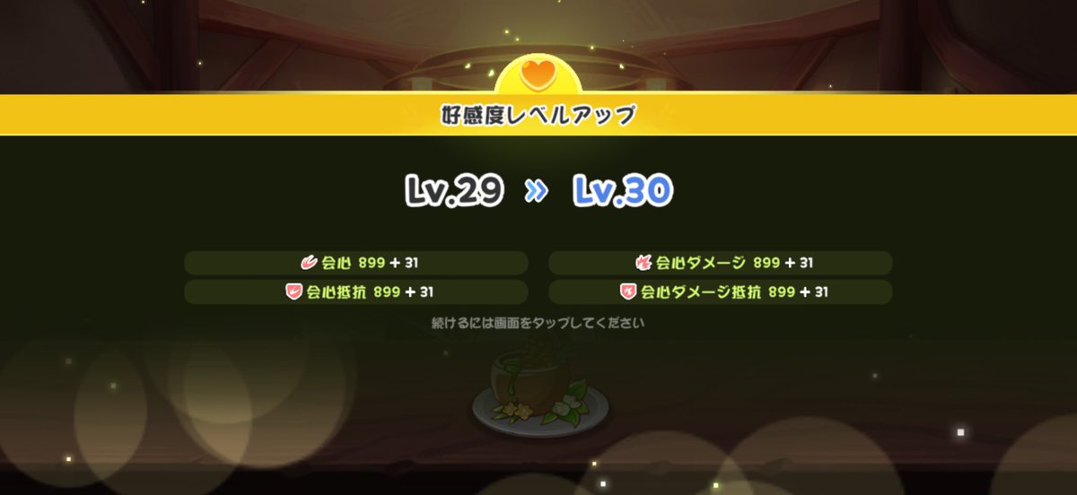 てきちゃん＠トリッカル໒꒱と競馬🏇 tweet media