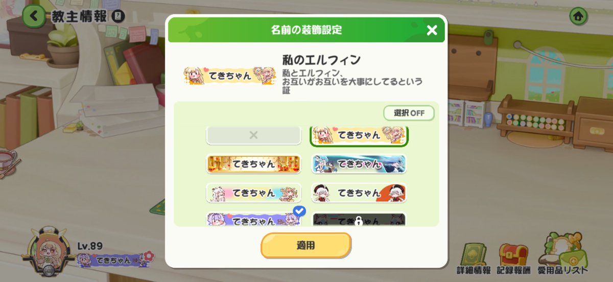 てきちゃん＠トリッカル໒꒱と競馬🏇 tweet media