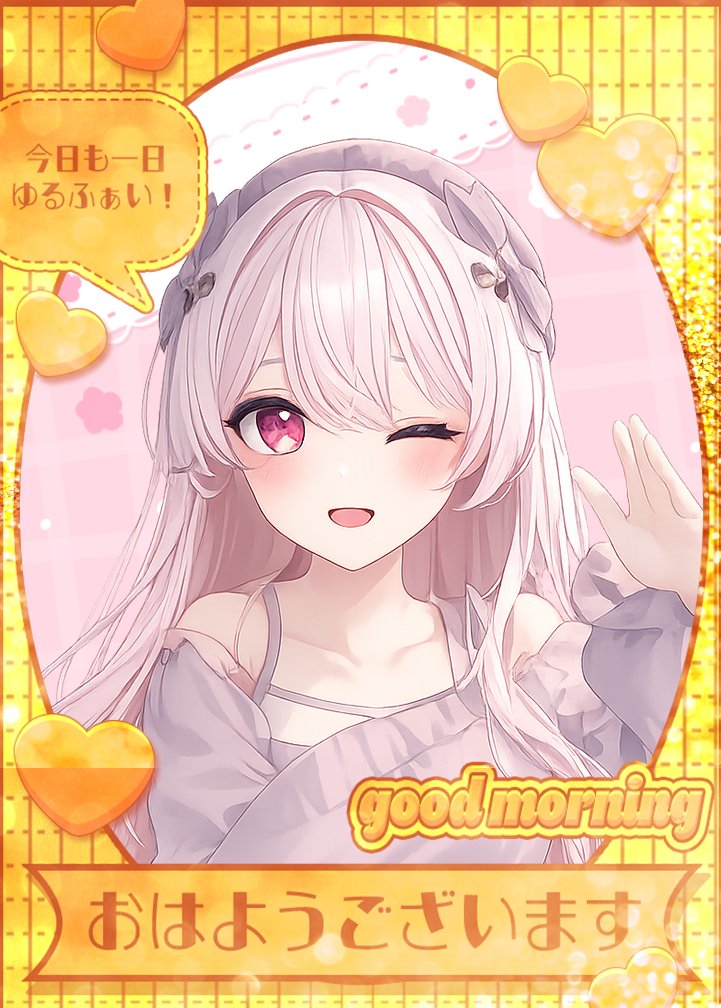 朝暗♡唯🍀🐨お料理系Vtuber tweet media