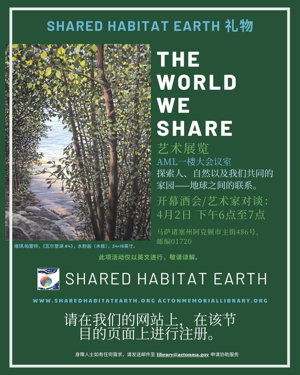 ActonMemorialLibrary tweet media